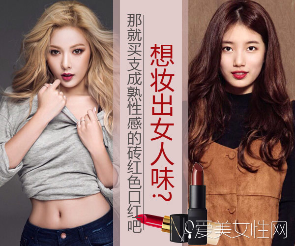 3ce砖红色口红,想化个淡妆应该买什么