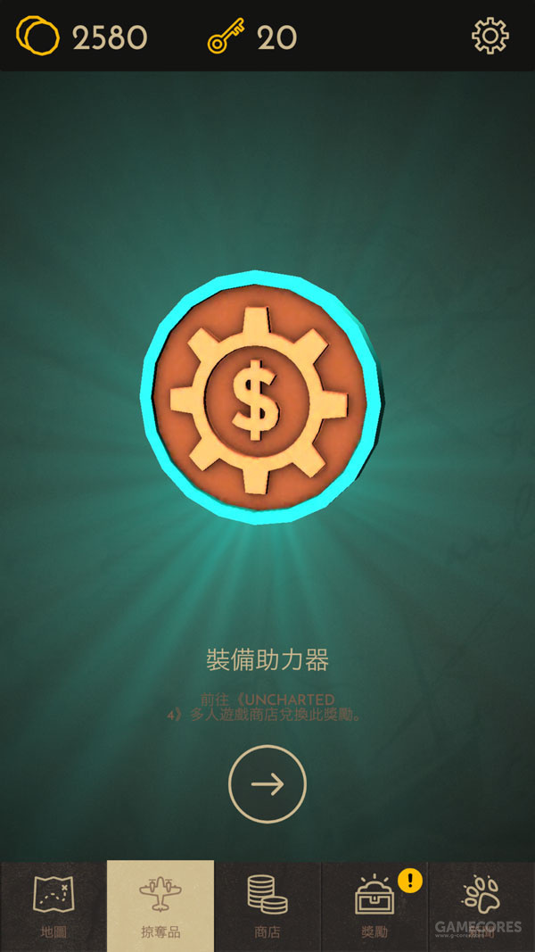 安利一个小众游戏,神秘海域手游