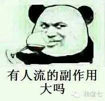 爱无忧紧急避孕药,口碑好的紧急避孕药