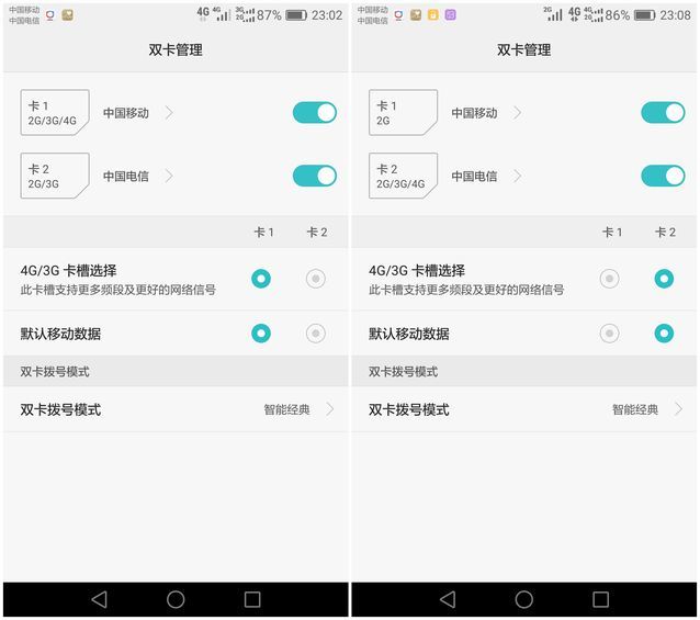 华为mate8全网通高配版,mate8畅连通话