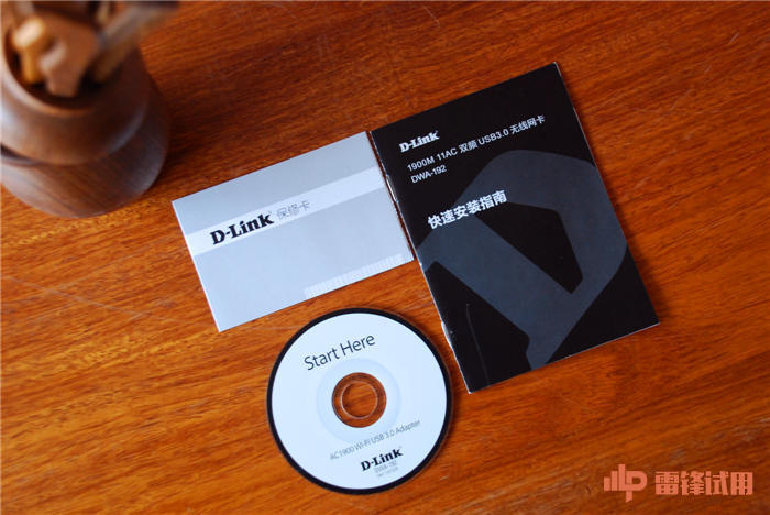 好配件汽配,dlink无线网卡测评