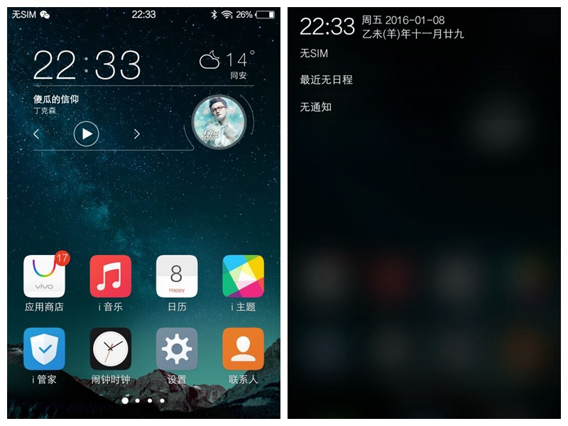 vivox6值得入手吗,vivox6值得买吗