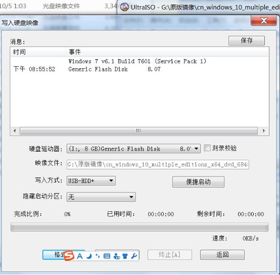 神舟k660e加内存,神舟k660e-i7d1装系统
