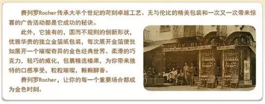 吃费列罗巧克力的好坏,金莎巧克力费列罗进口30粒