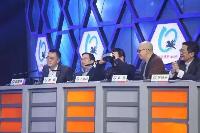 奇思妙想浙江行总决赛,奇思妙想浙江行完整版