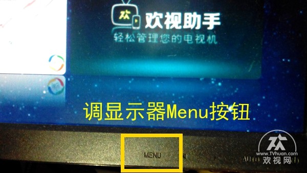 一个小米盒子怎么连两台电视机,用什么软件在电脑上连接小米盒子