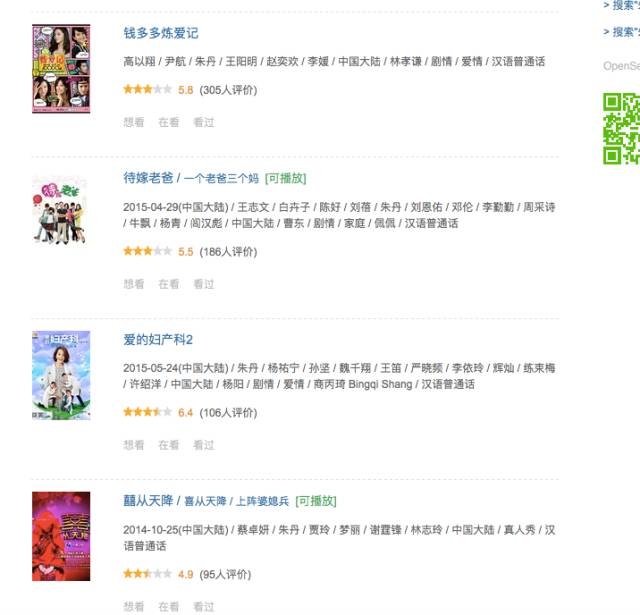 朱丹跳槽后一落千丈,朱丹从台前退到幕后