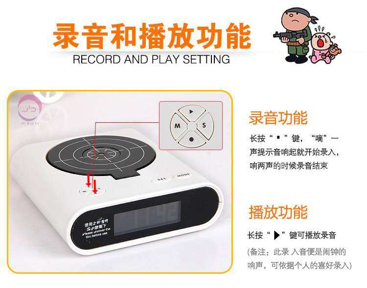 云得教你买高科技年货