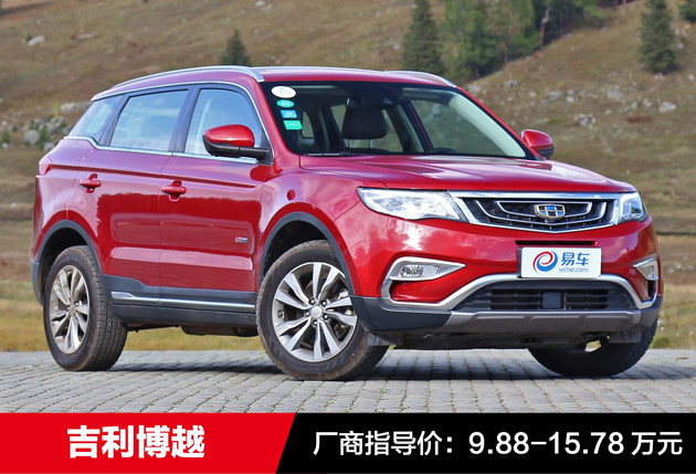 购车推荐国产车,买车车型推荐