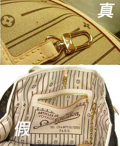 lv羽绒服如何鉴定真伪,三招教你鉴别真假lv