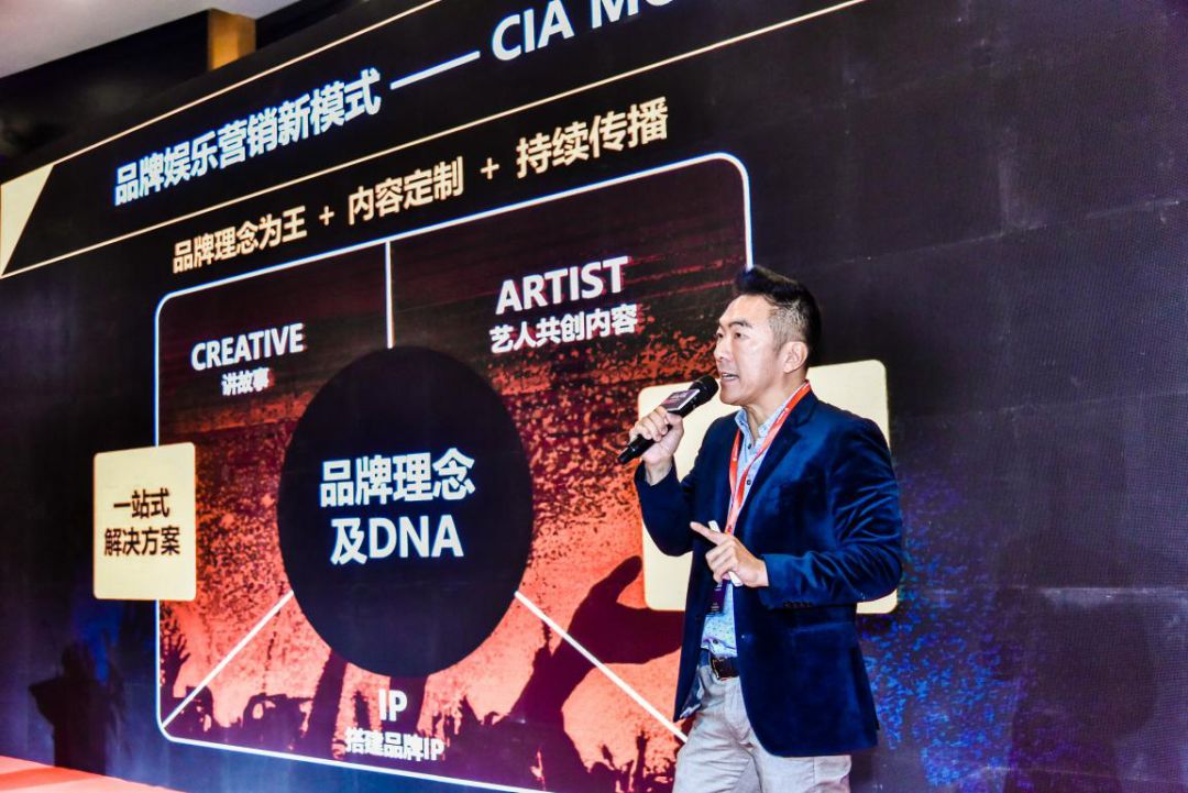 百事前首席市场官：“CIA”模式，让品牌玩转娱乐营销