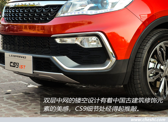 猎豹cs91.5t油耗测试,三菱猎豹越野车cs9好开吗