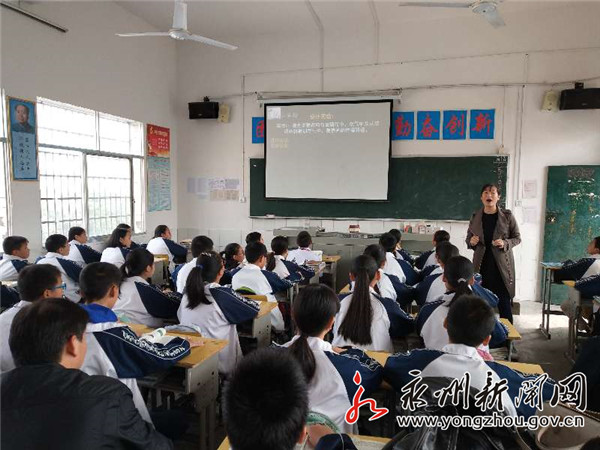 永州市第十中学简介,湖南永州冷水滩区第十中学