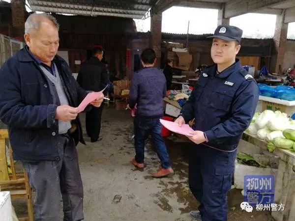 全国开展专项打击赌博违法行为,柳州专项打击整治行动