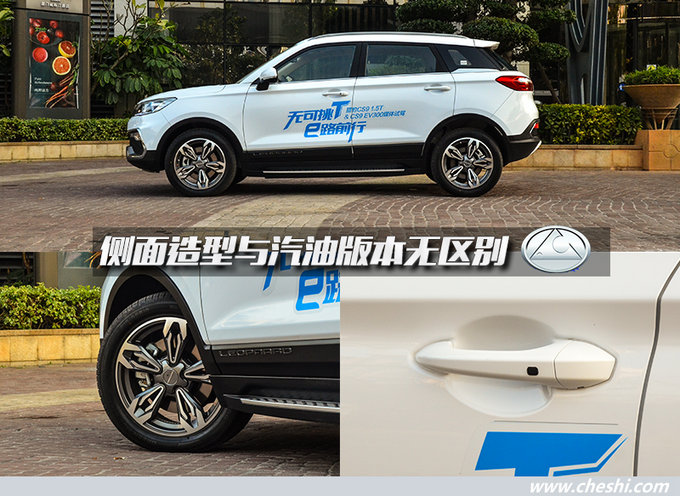 猎豹cs91.5t油耗测试,三菱猎豹越野车cs9好开吗