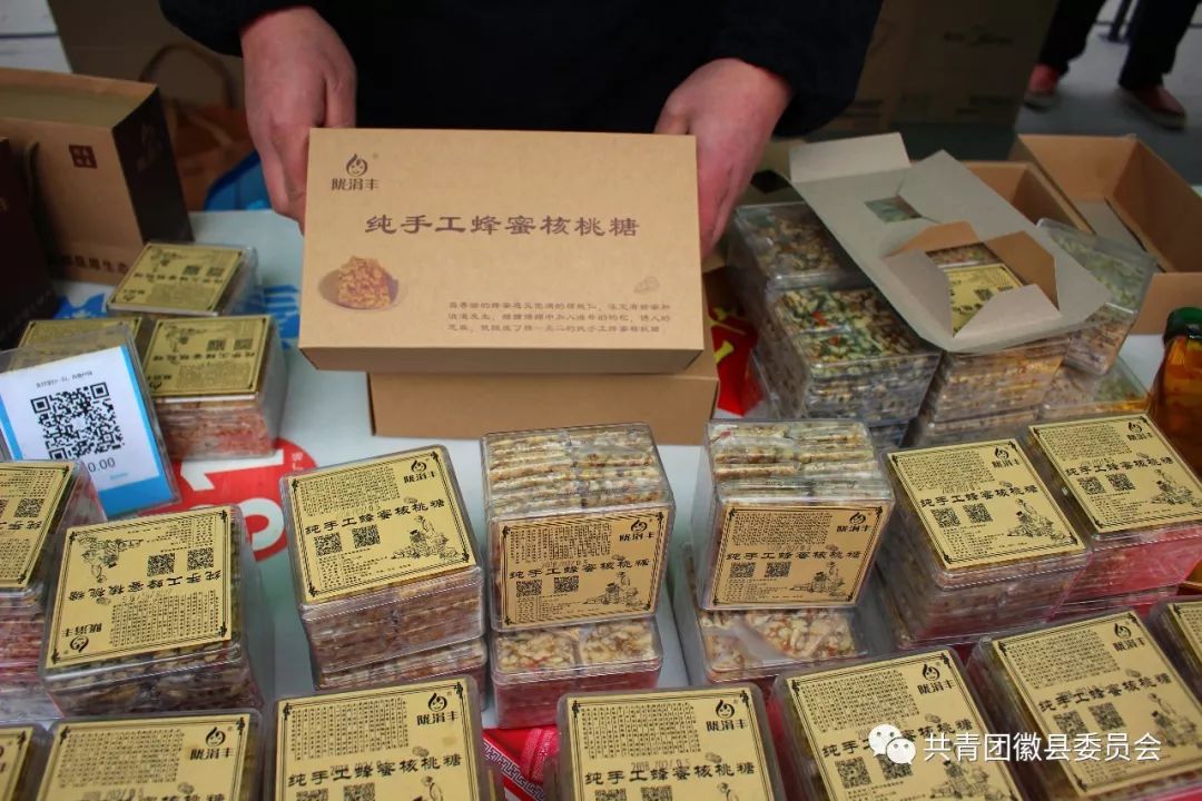 惠民电商年货节,荣县电商直播年货节