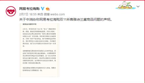 聚美优品正品真货遭质疑,聚美优品海外自营靠谱吗