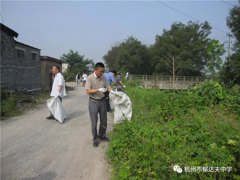 郁达夫中学校,杭州市郁达夫中学官网