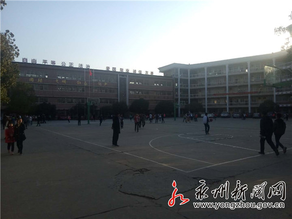 永州市第十中学简介,湖南永州冷水滩区第十中学