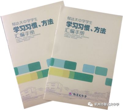 郁达夫中学校,杭州市郁达夫中学官网