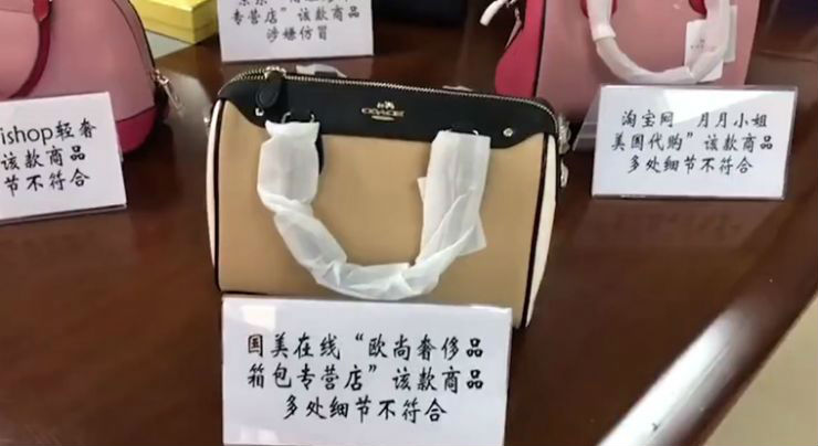央视曝光海淘假货名单最新,海淘假货真实案例