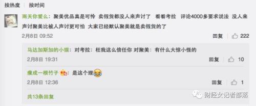 海淘避坑,海淘一定要注意哪些问题