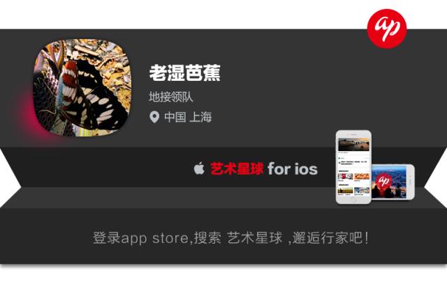 星球景点怎么找,星球主题景点介绍图片