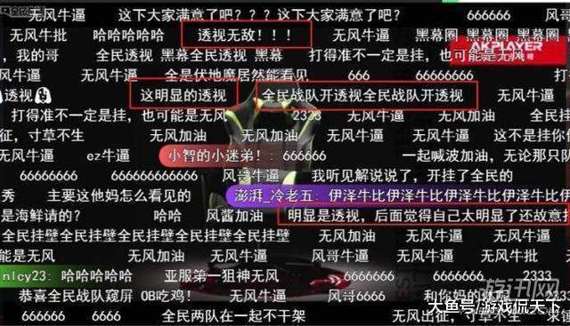 蓝洞证实贺岁杯没开挂,蓝洞最新赛制