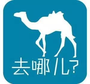 网上买火车票可以默认搭售吗,火车票搭售骗局