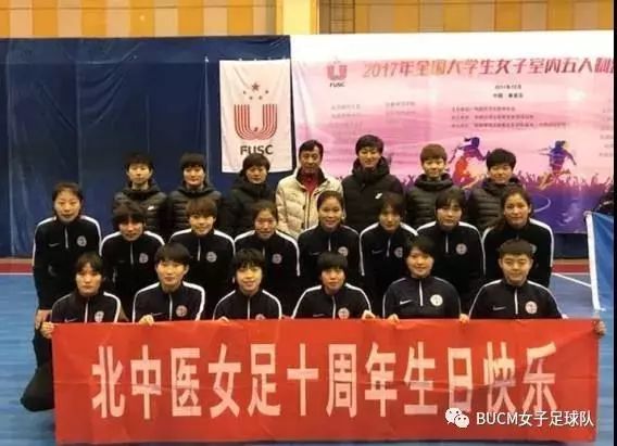 风雨彩虹铿锵玫瑰女足队员,风雨彩虹铿锵玫瑰女足晚会