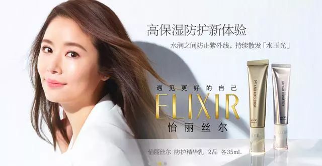 资生堂收缩毛孔最好的产品,资生堂红色蜜露值得买吗