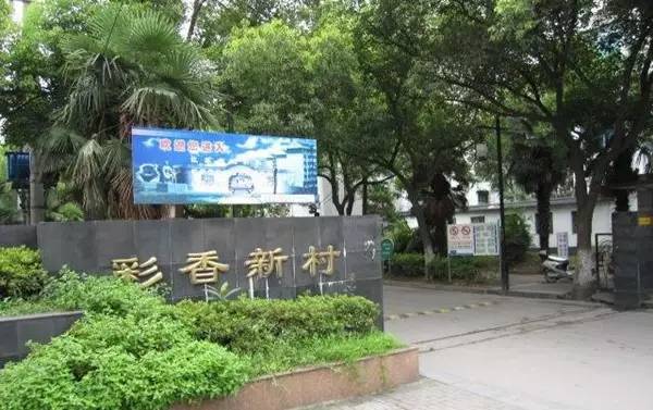 那些我们从小长大的老新村，现在都怎么样了？