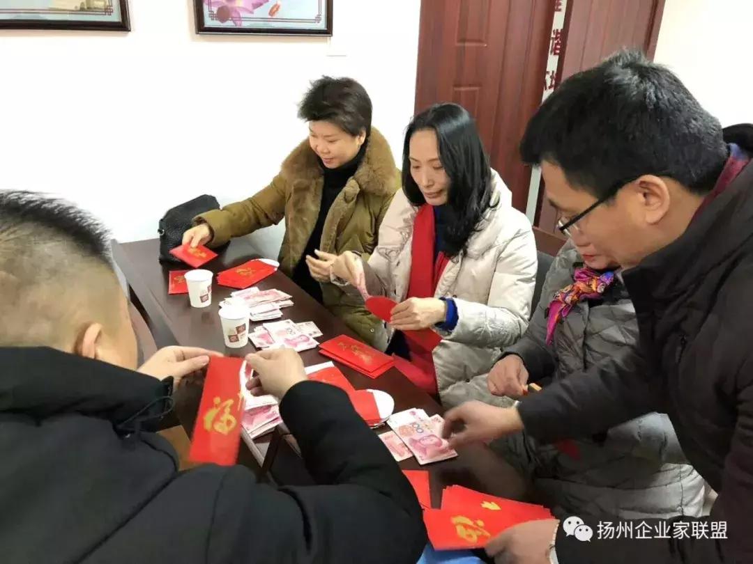 扬州企业家公益联盟,公益联盟开展暖冬行动