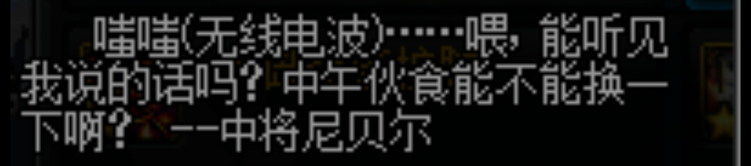 看dnf里的装备推荐可以吗,dnf看装备显示人物穿戴