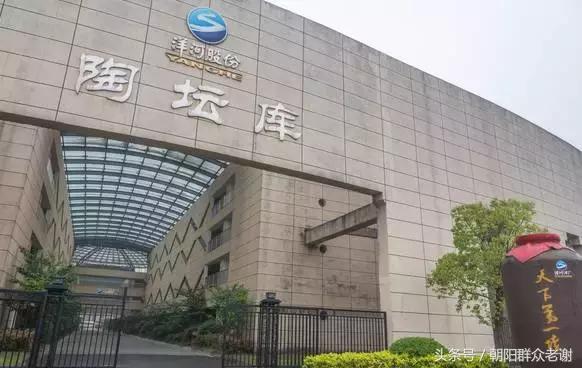 洋河酒厂文化之旅图片,洋河酒厂历史简介概况