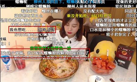 螺蛳粉有什么套路,猎奇和尝鲜哪个好