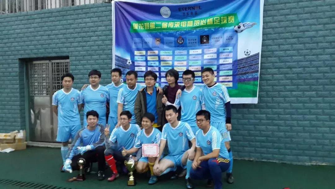 江西的，湖南的，梅州的、潮汕的……足球喊你们回家过年了！