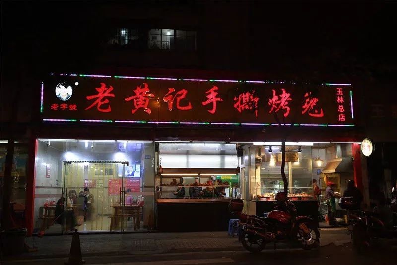 原来好多热门苍蝇馆子的干货，都可以抽真空、当特产带走！