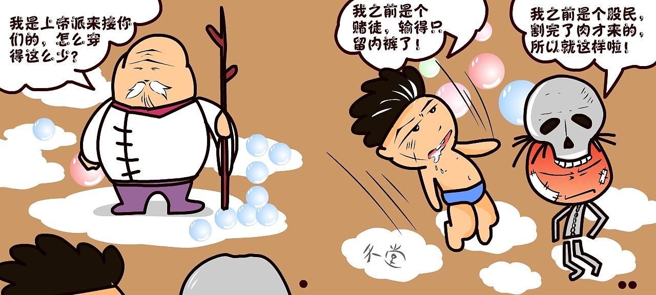 股市大跌中药怎么样,股市医疗板块现在为什么不涨