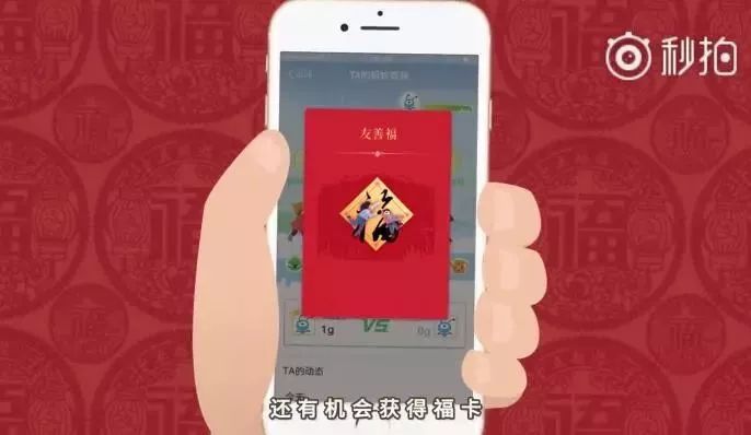 支付宝集五福可以集多张五福吗,今年支付宝五福什么时候开始集福