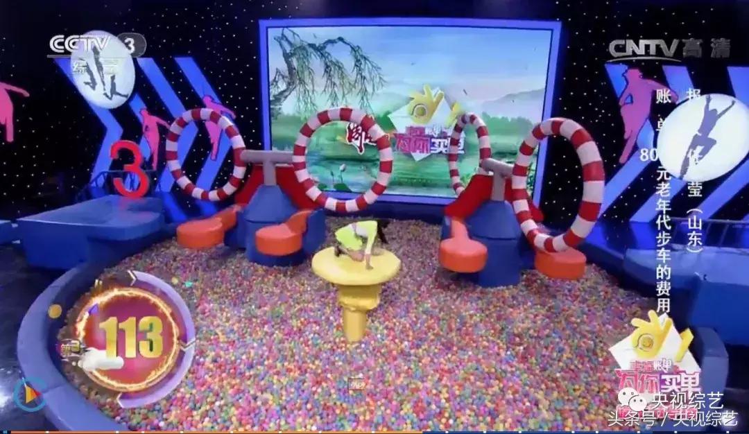 幸福账单2016闯关成功视频,幸福账单游戏大全