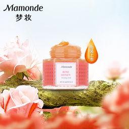 一张精致面孔,osm欧诗漫面膜精致