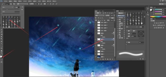 ps酷炫效果动画,ps使用帧动画制作闪动的心
