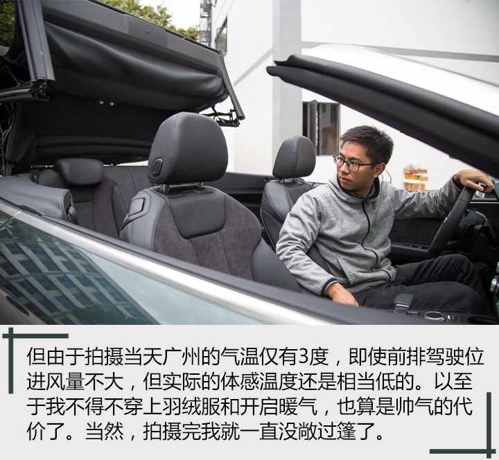 广州开奥迪a5,拥有奥迪a5是什么体验