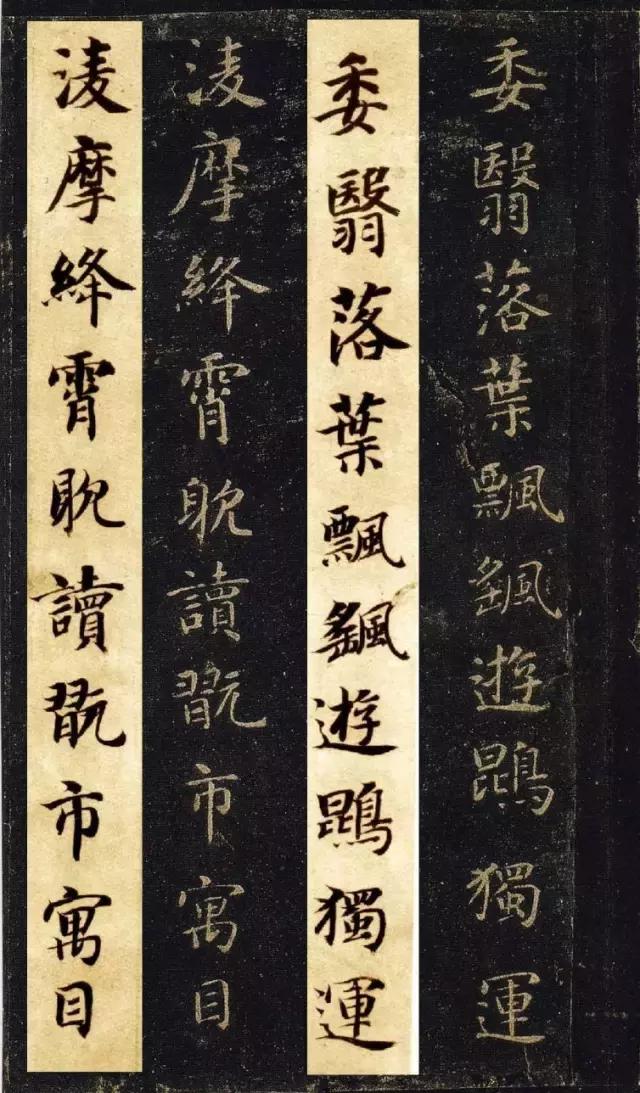 启功书法常用字字帖大全,启功书法100个常用字帖