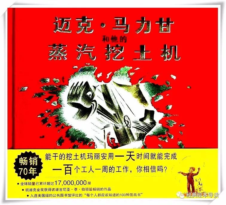 小房子的作者是谁,《小房子》作者简介