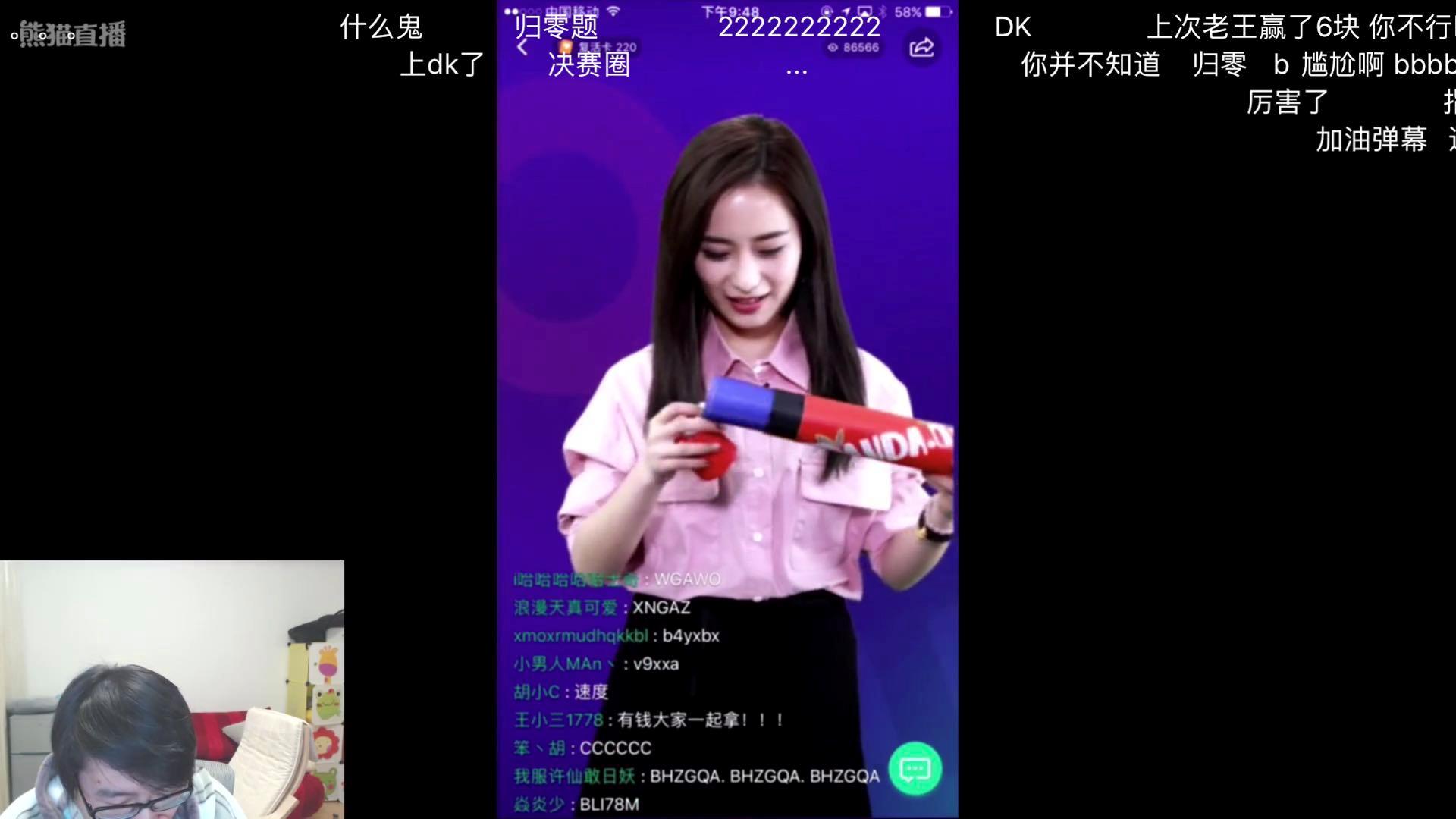 一智千金:谁说只有过年才能拿红包!小年夜熊猫直播来送钱了!