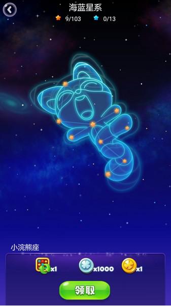 海滨消消乐v1.0,海滨消消乐2024游戏攻略