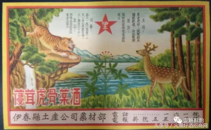 酒实酒馆,宫廷玉液酒为什么这么流行