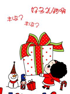 过年给熊孩子的礼物,熊孩子送父母的礼物